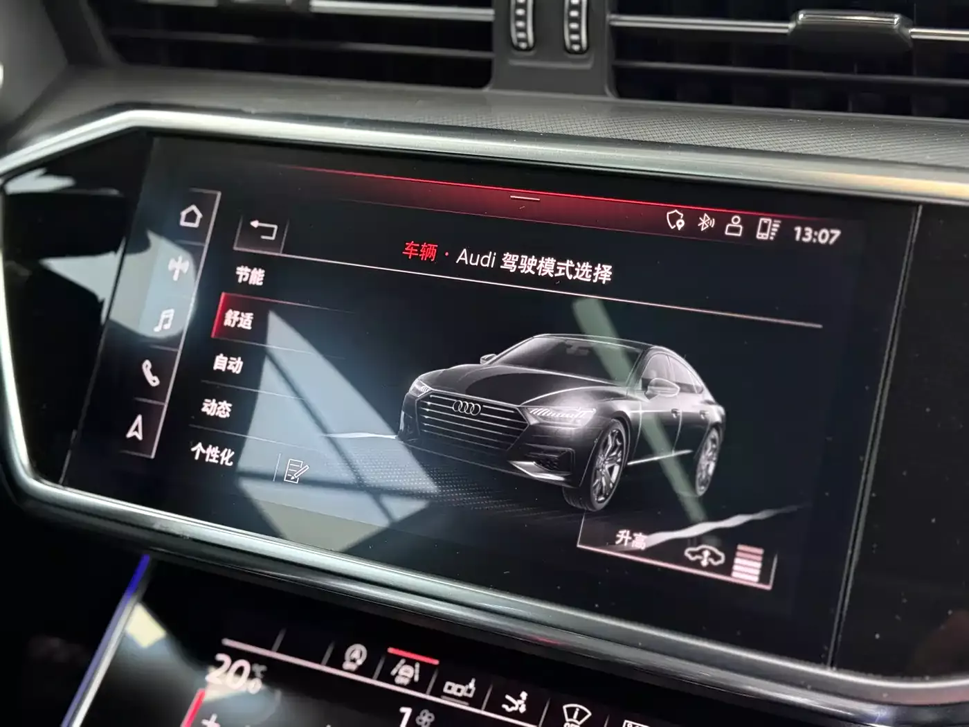 Audi A7 2019 55 TFSI quattro Competition Edition фото 16