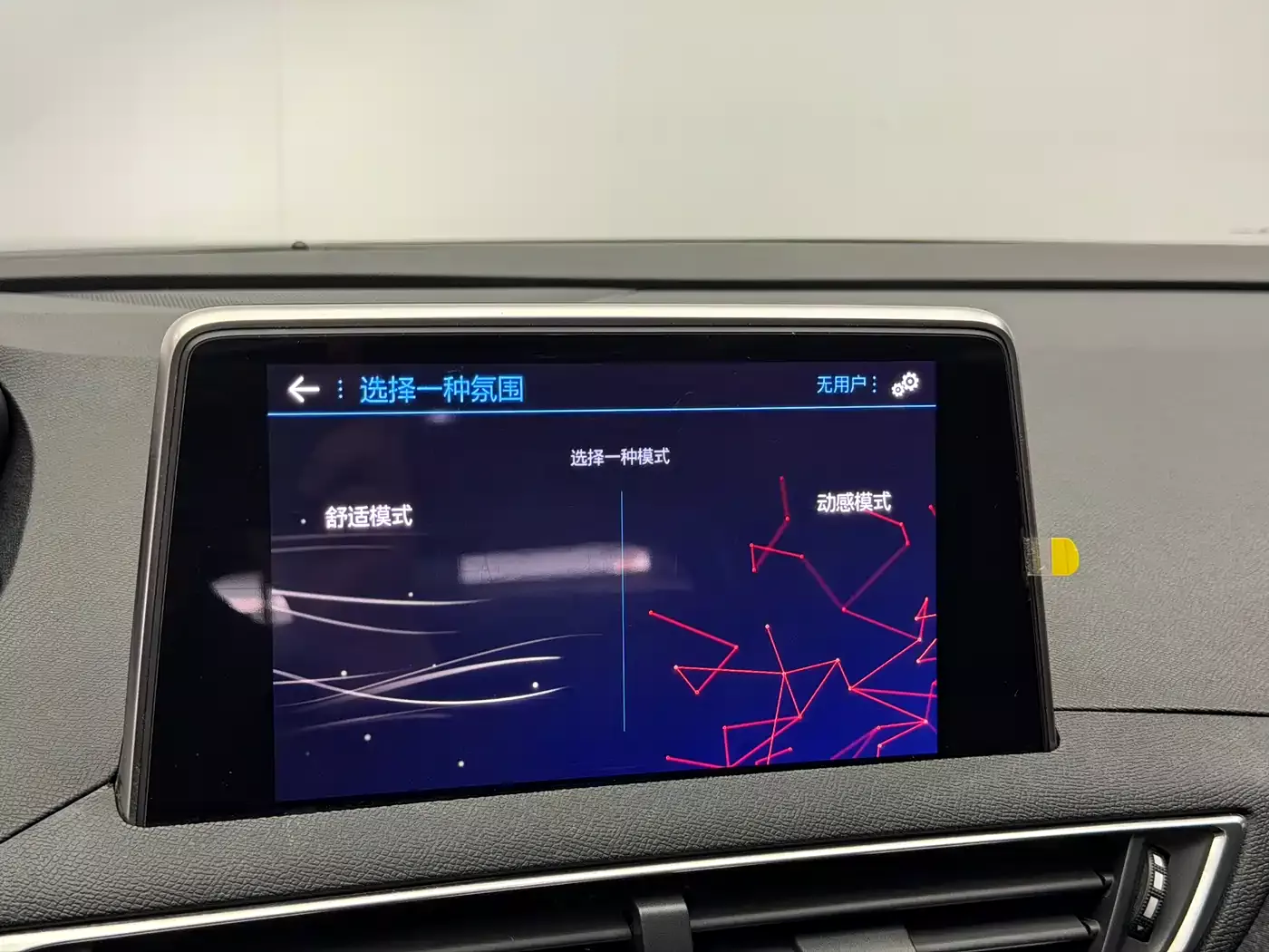 Peugeot 5008 2019 380THP 7-seat Luxury Edition фото 11