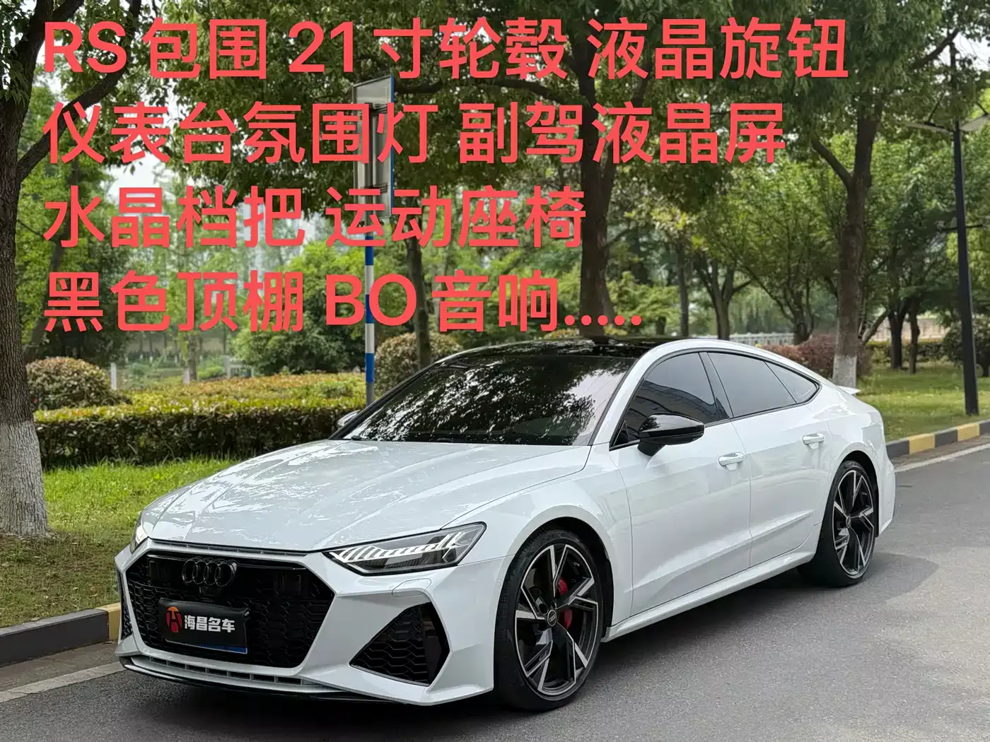 Audi A7 2024 55 TFSI quattro Exclusive