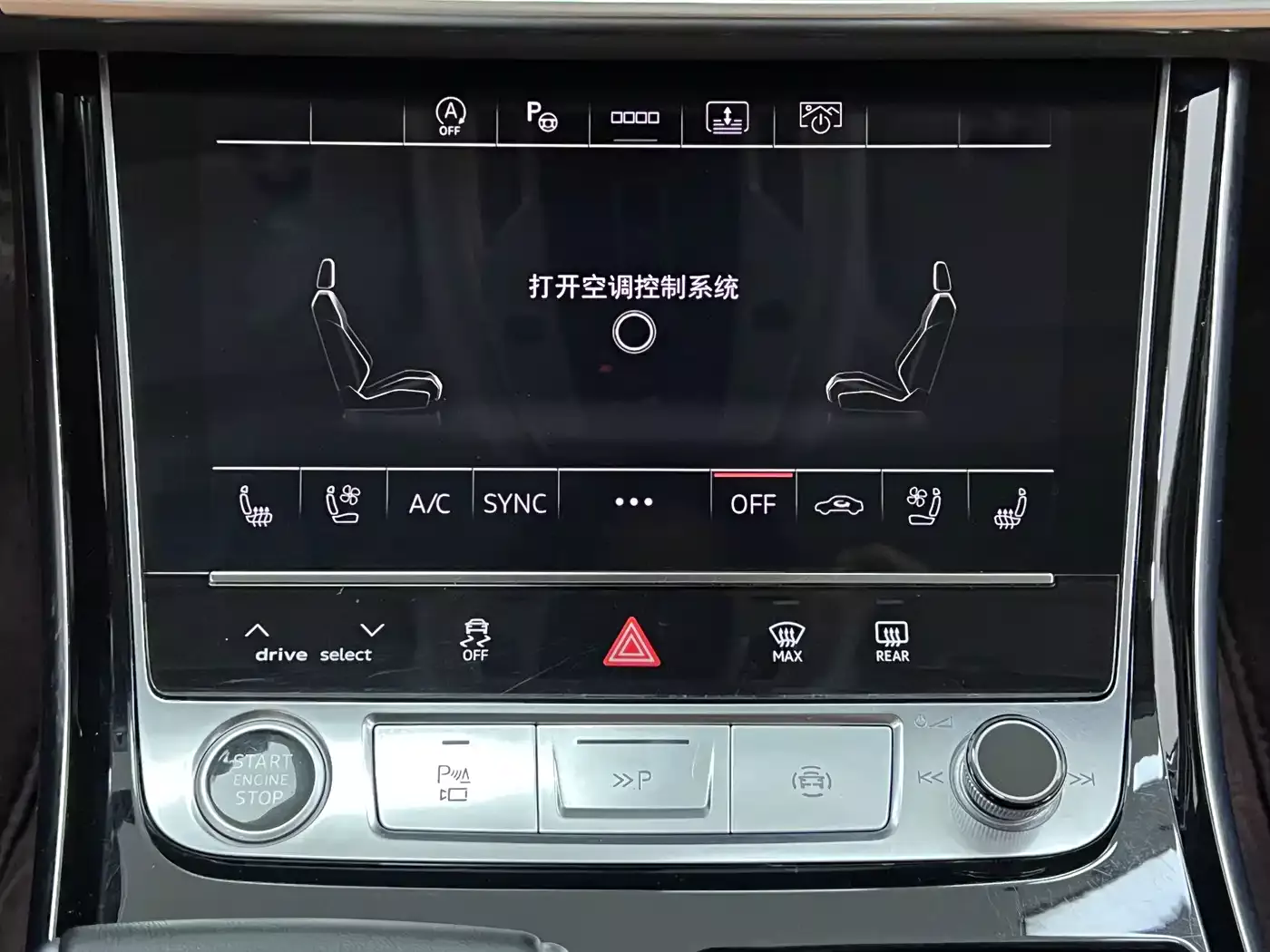 Audi A8 2023 A8L 50 TFSI quattro Premium фото 25