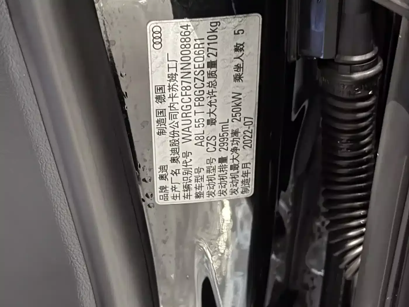 Audi A8 2023 A8L 55 TFSI quattro Flagship фото 44