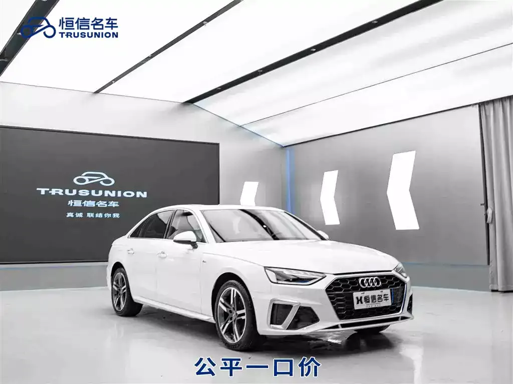Audi A4L 2020 40 TFSI Luxury Dynamic