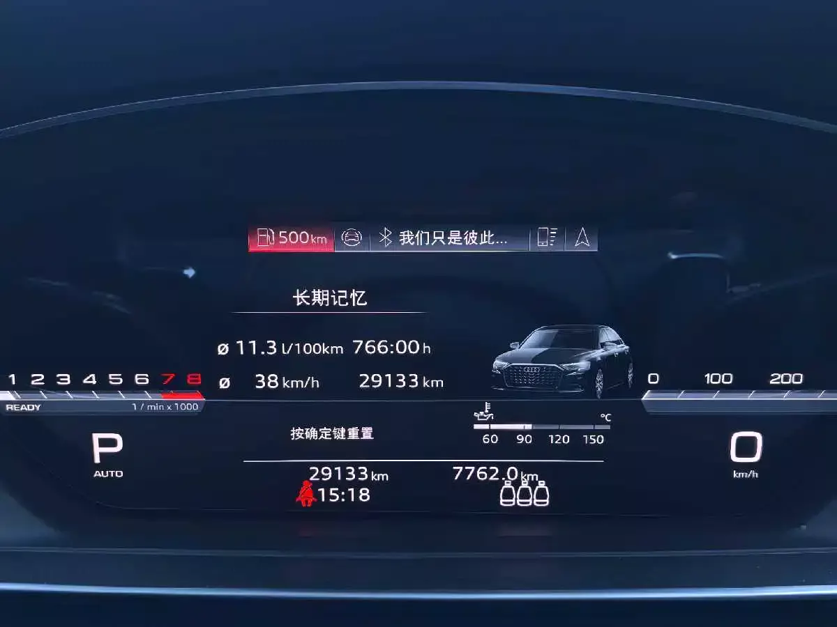 Audi A8 2024 Model A8L 55 TFSI quattro Flagship фото 18