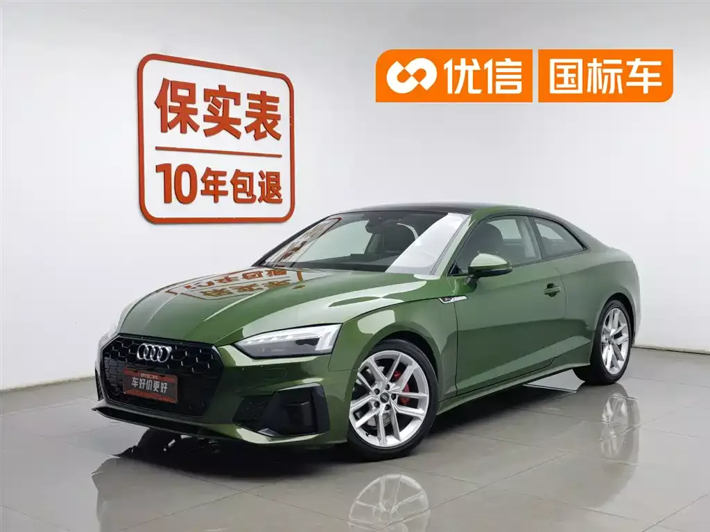 Audi A5 (Import) 2023 Coupe 40 TFSI Fashion Dynamic