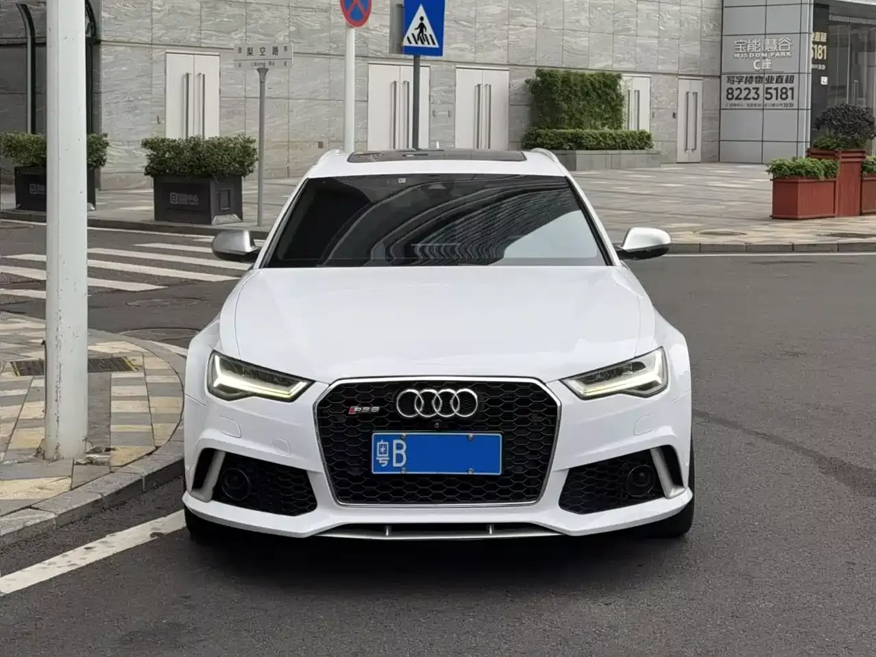Audi RS 6 2016 RS 6 4.0T Avant фото 2