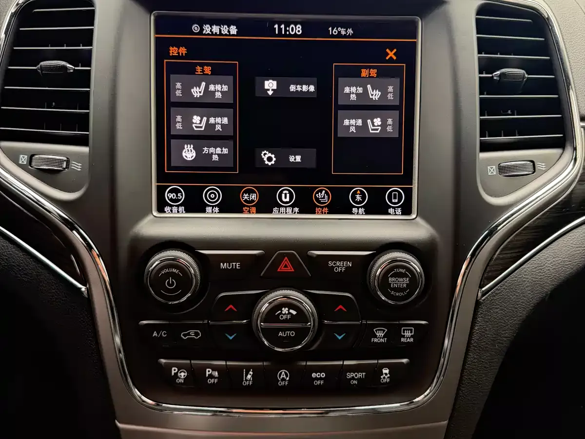 Jeep Grand Cherokee (Import) 2019 3.6L Luxury Navigation фото 18