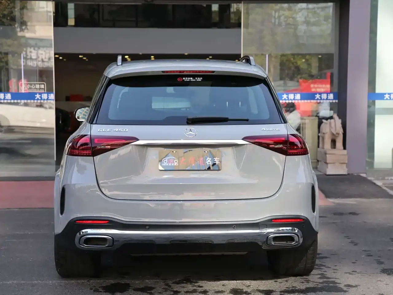 Mercedes-Benz GLE 2024 GLE 450 4MATIC Luxury фото 4