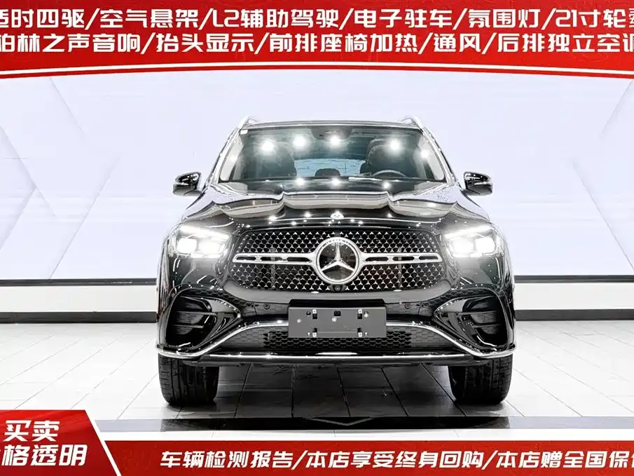 Mercedes-Benz GLE 2025 Facelift GLE 450 4MATIC Luxury Model фото 2
