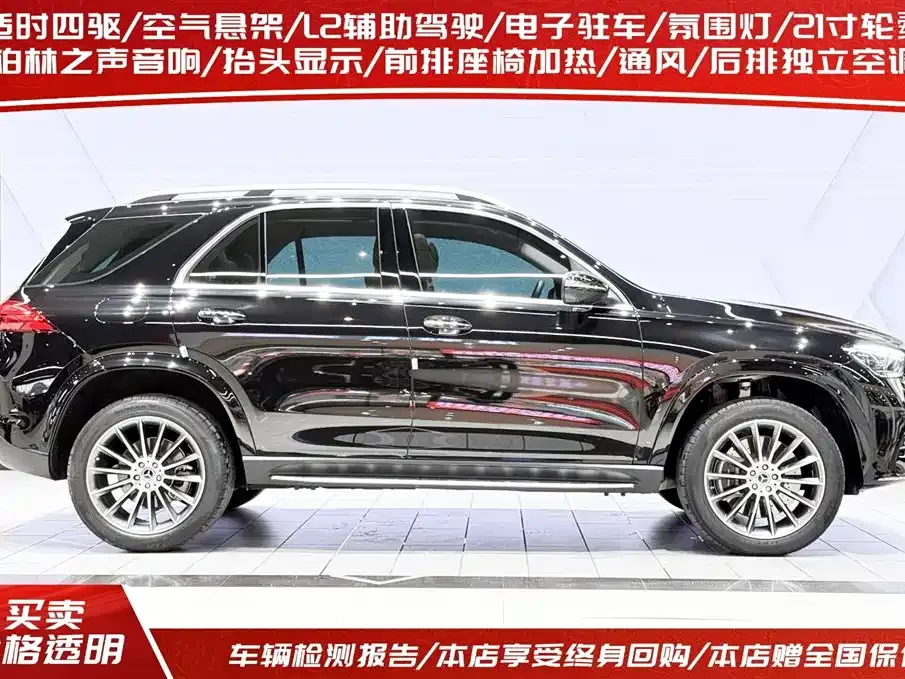 Mercedes-Benz GLE 2025 Facelift GLE 450 4MATIC Luxury Model фото 3