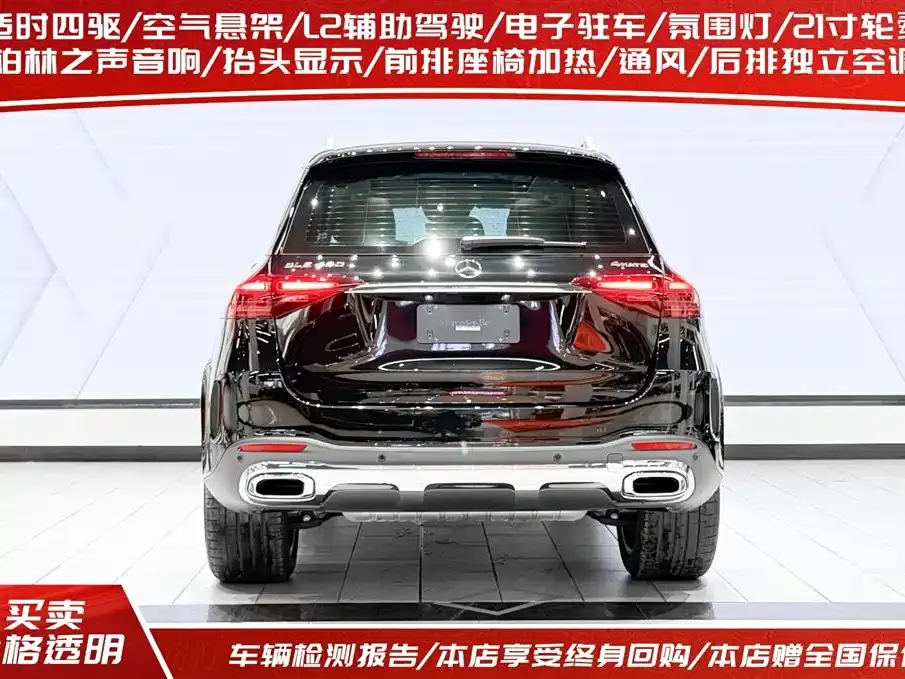 Mercedes-Benz GLE 2025 Facelift GLE 450 4MATIC Luxury Model фото 4