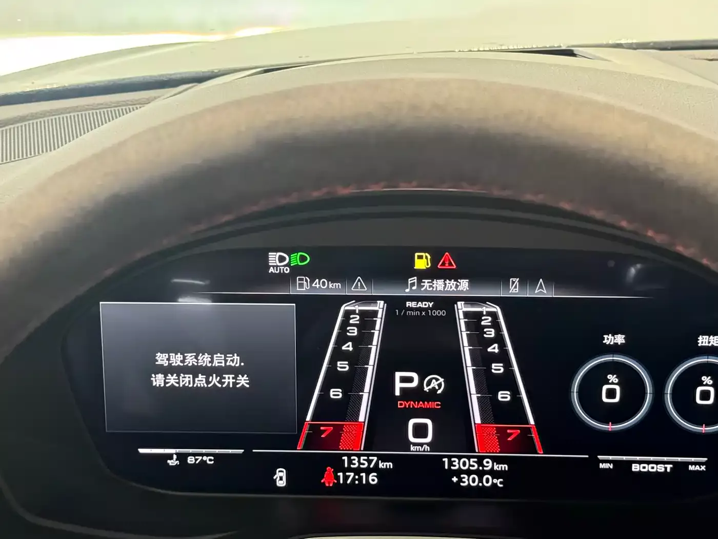 Audi RS 5 2024 RS 5 2.9T Coupe Ignition Edition фото 6