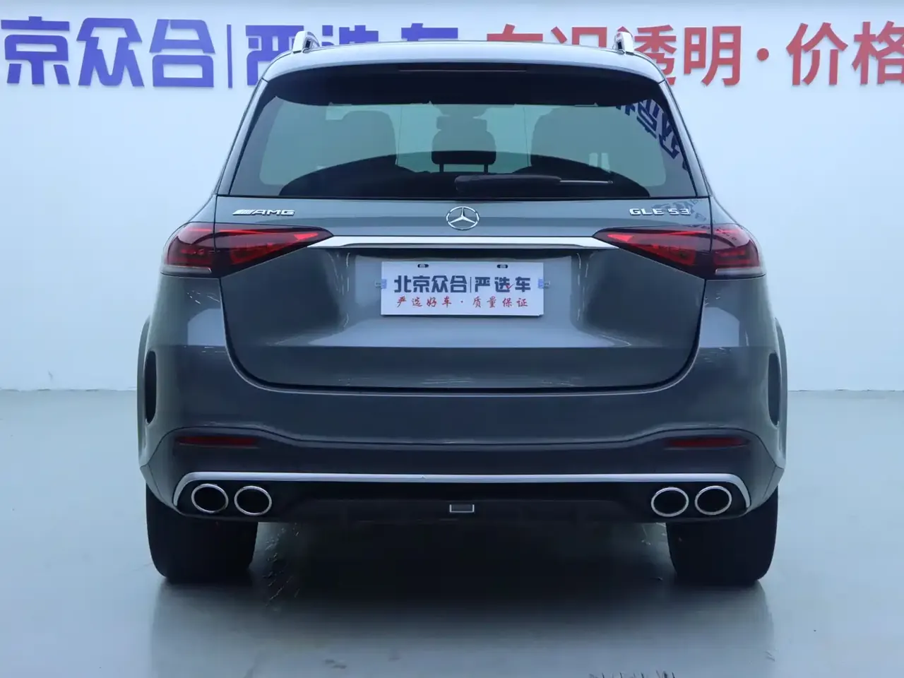 Mercedes-Benz GLE AMG 2020 AMG GLE 53 4MATIC+ фото 22