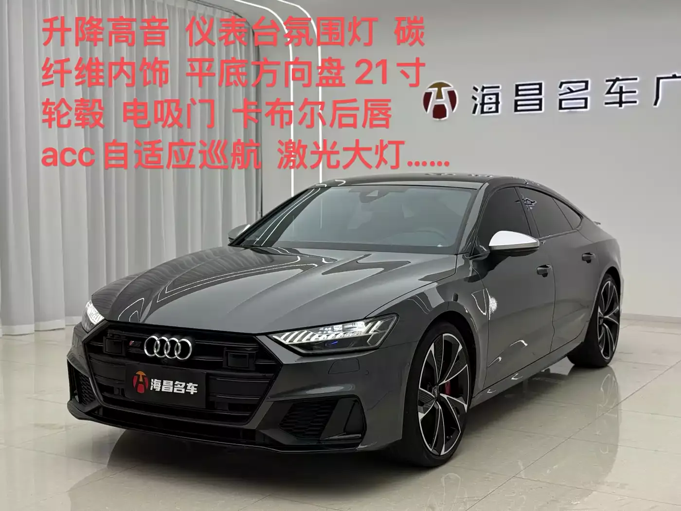 Audi S7 2022 2.9 TFSI quattro