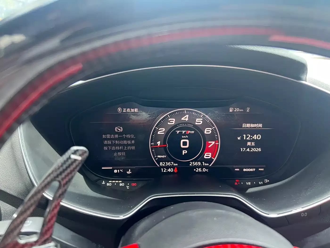 Audi TT 2015 TT Coupe 45 TFSI фото 11