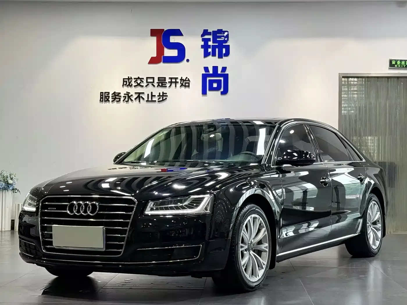 Audi A8 2014 A8L 45 TFSI quattro Luxury