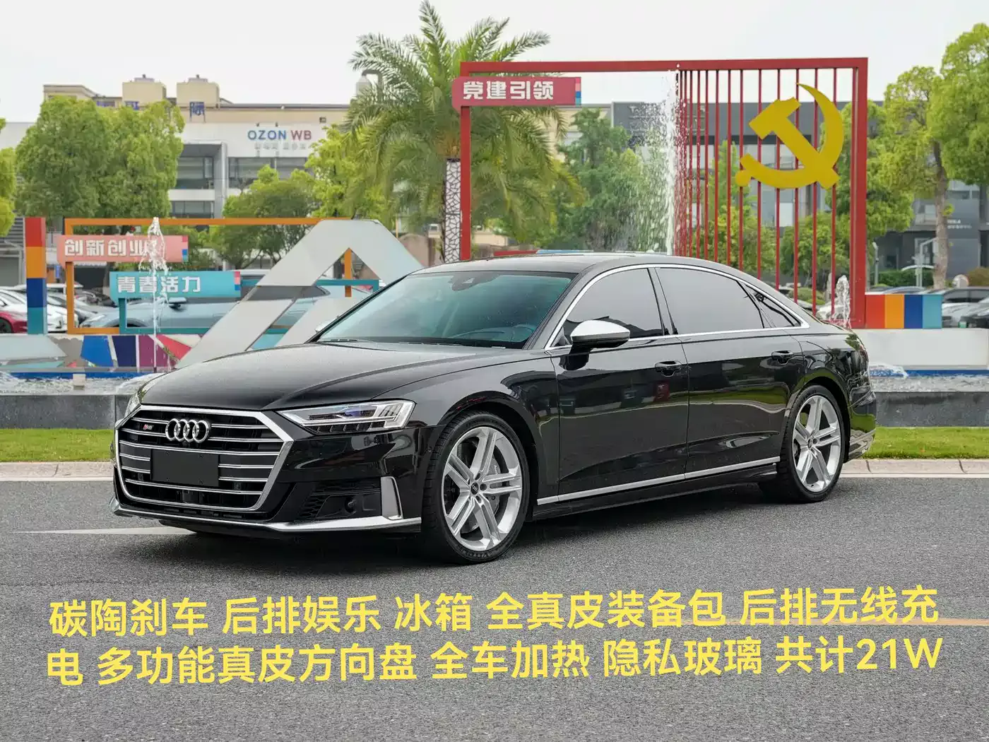 Audi S8 2021 S8L 4.0TFSI quattro фото 2