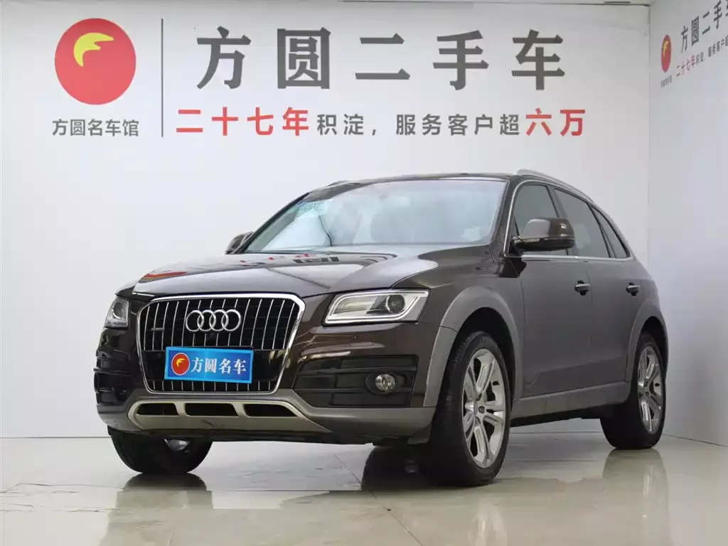 Audi Q5 (Import) 2013 45 TFSI quattro Off-road