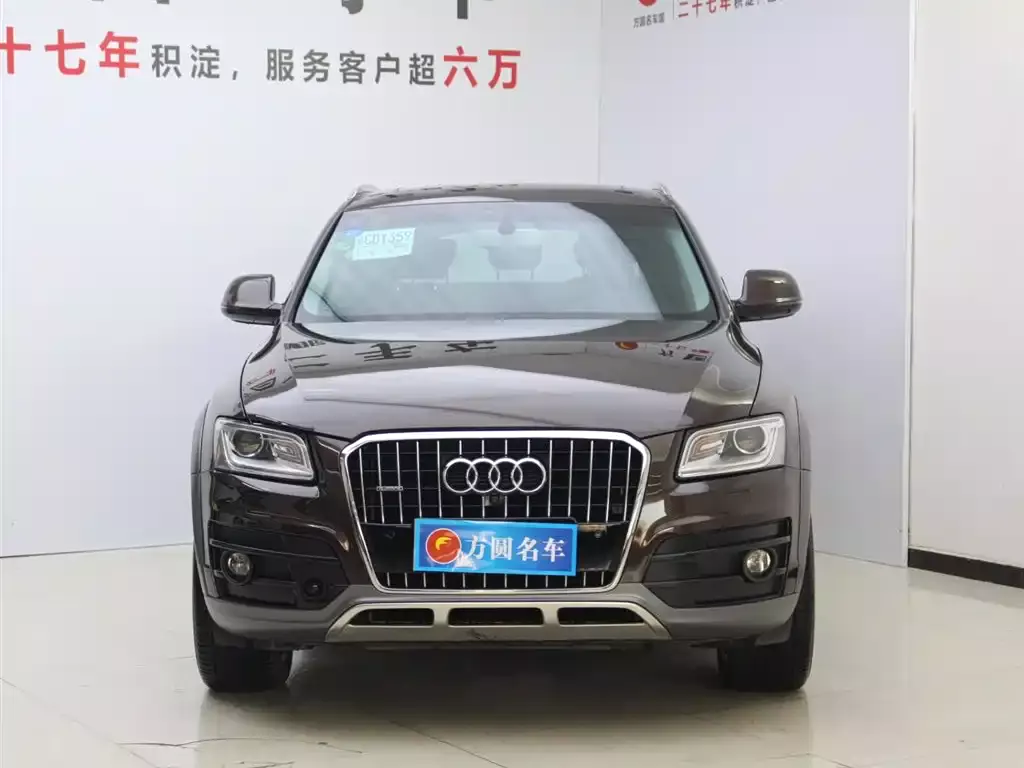 Audi Q5 (Import) 2013 45 TFSI quattro Off-road фото 2