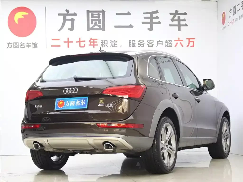 Audi Q5 (Import) 2013 45 TFSI quattro Off-road фото 3