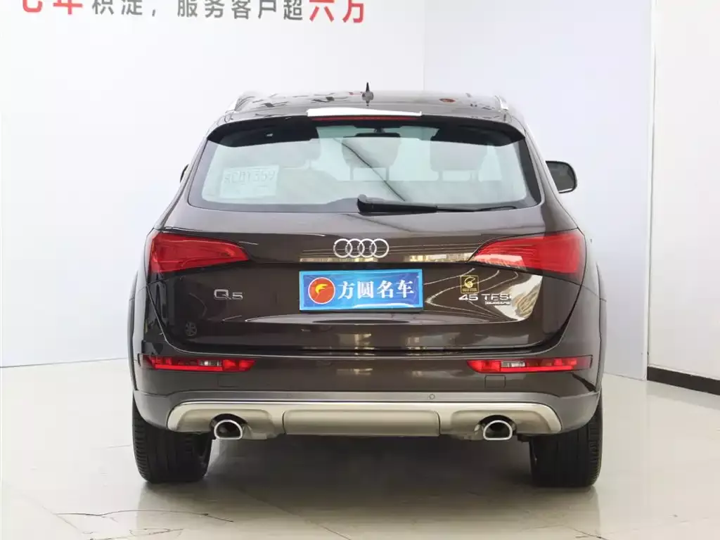 Audi Q5 (Import) 2013 45 TFSI quattro Off-road фото 4