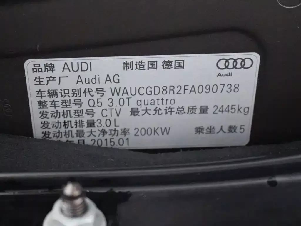 Audi Q5 (Import) 2013 45 TFSI quattro Off-road фото 20