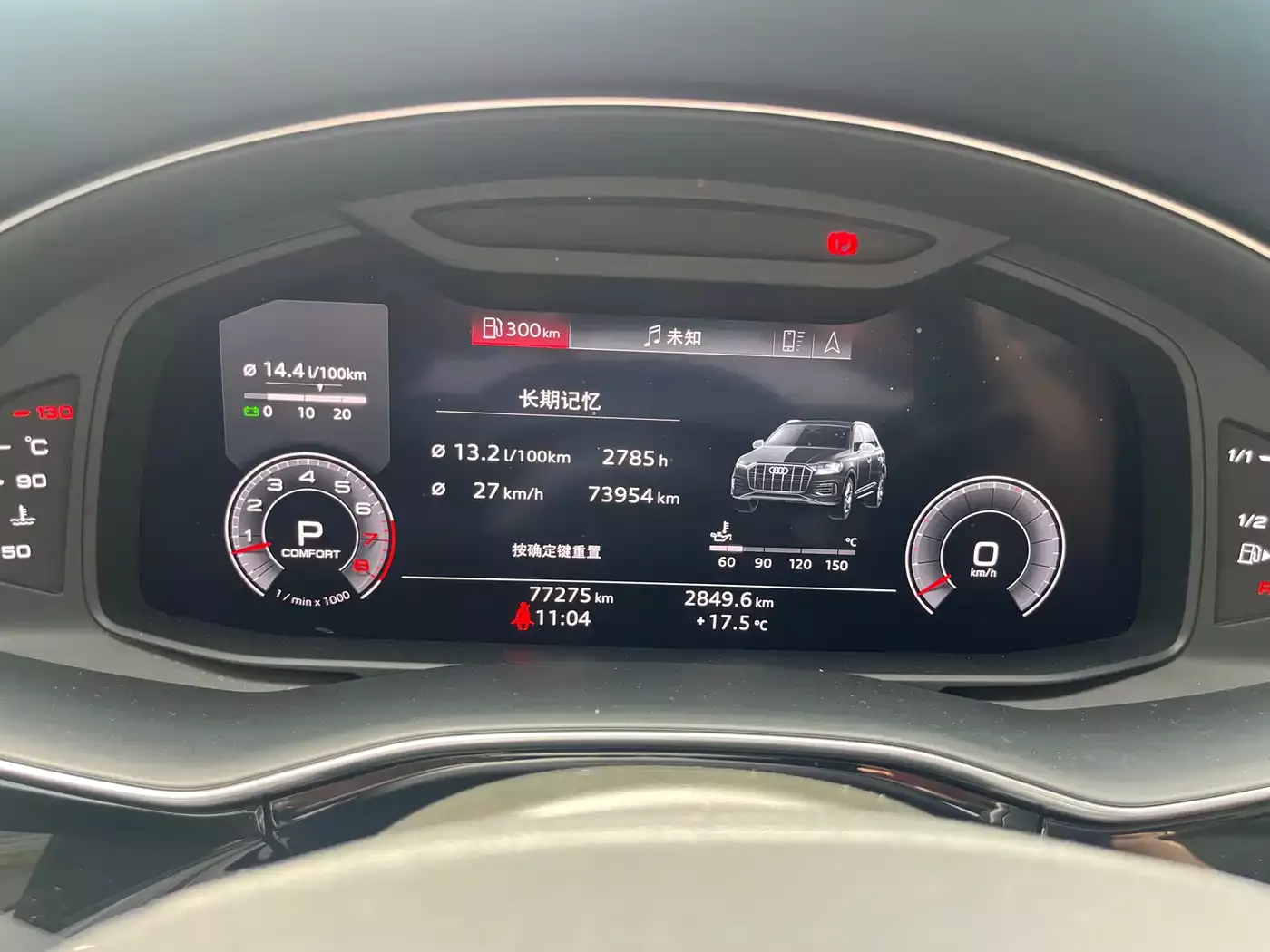 Audi Q7 2020 55 TFSI quattro S line Sport фото 8