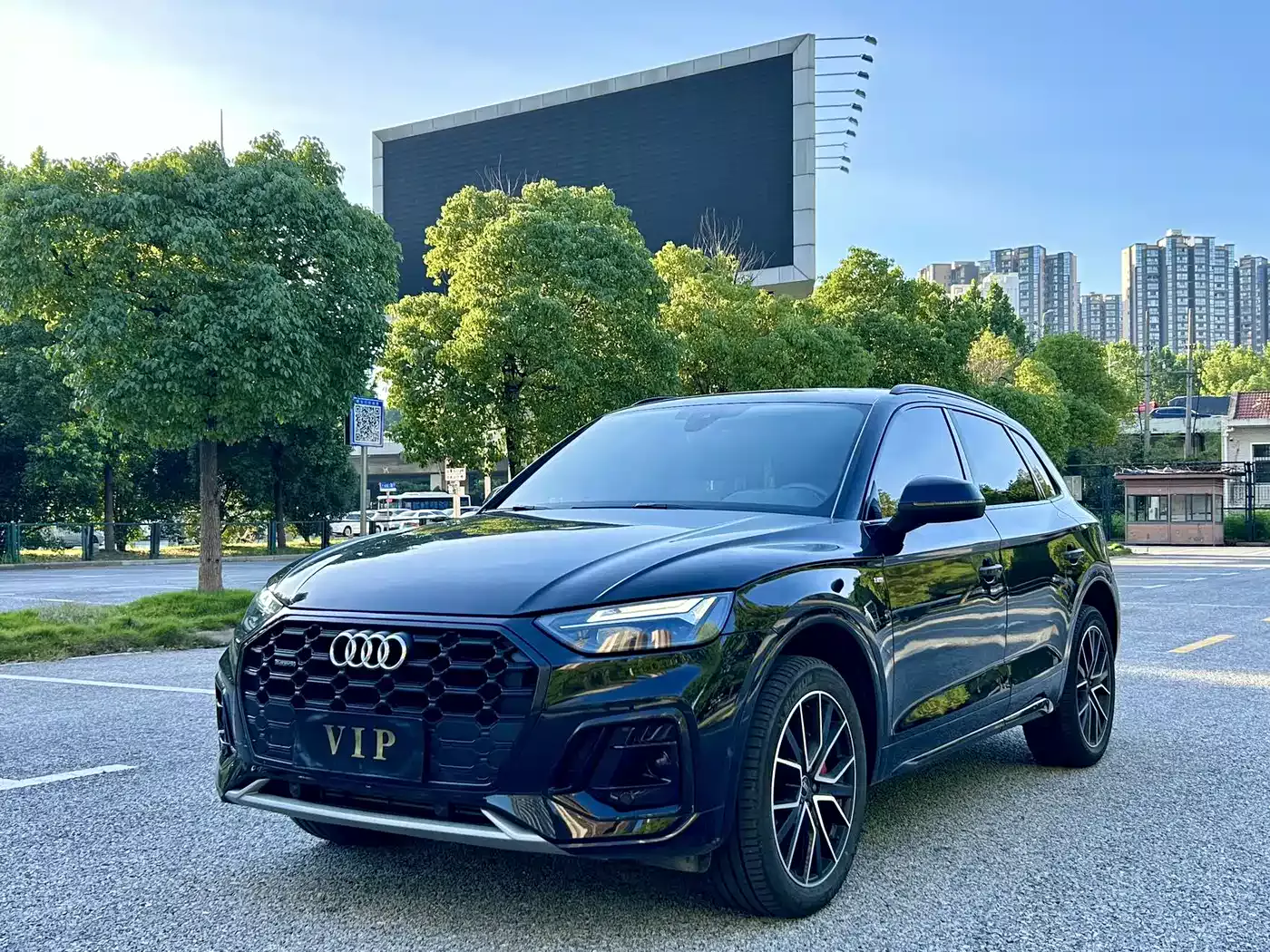 Audi Q5L 2024 Model 45 TFSI Luxury Dynamic
