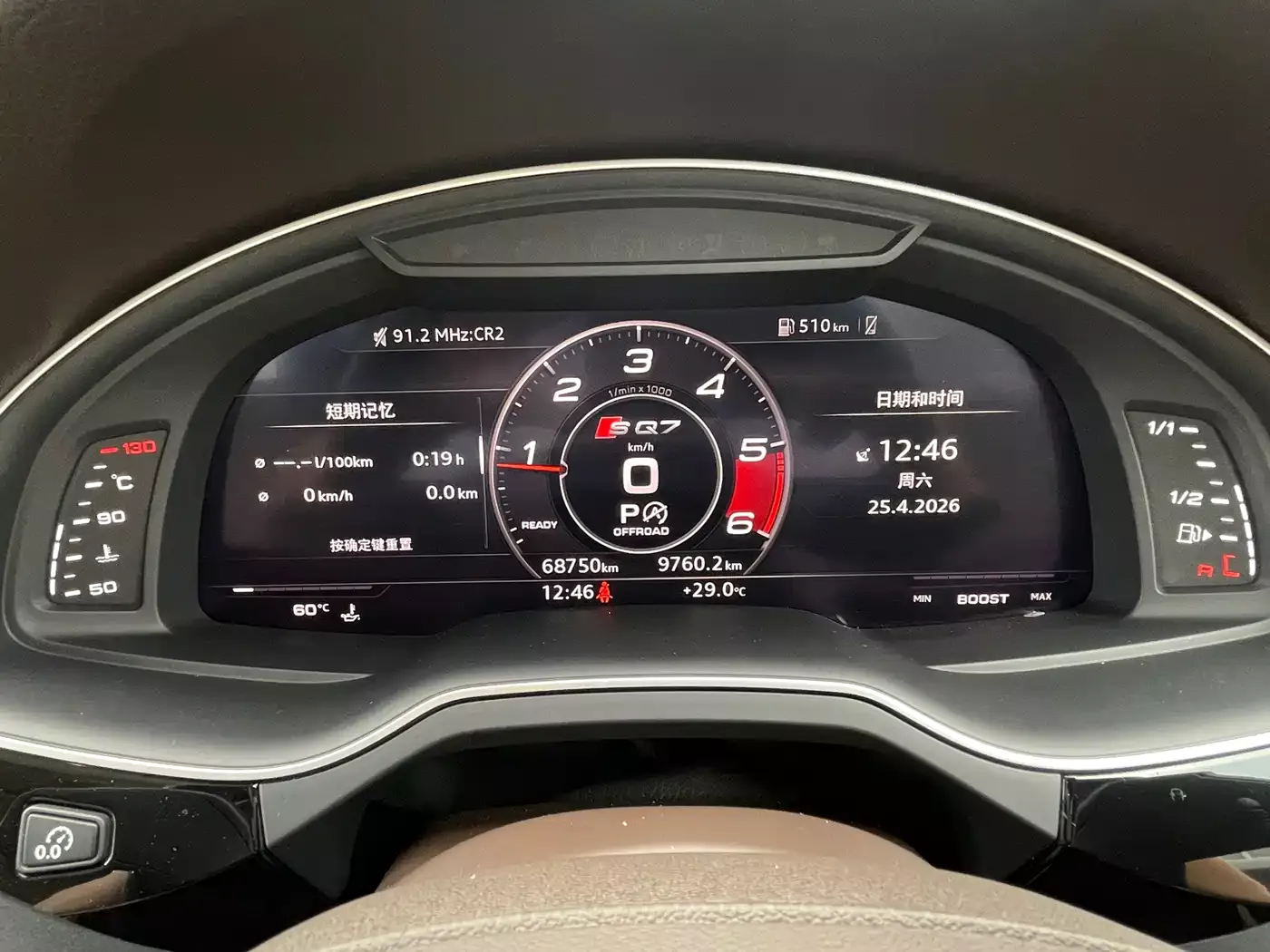 Audi Q7 2019 45 TFSI Comfort фото 13