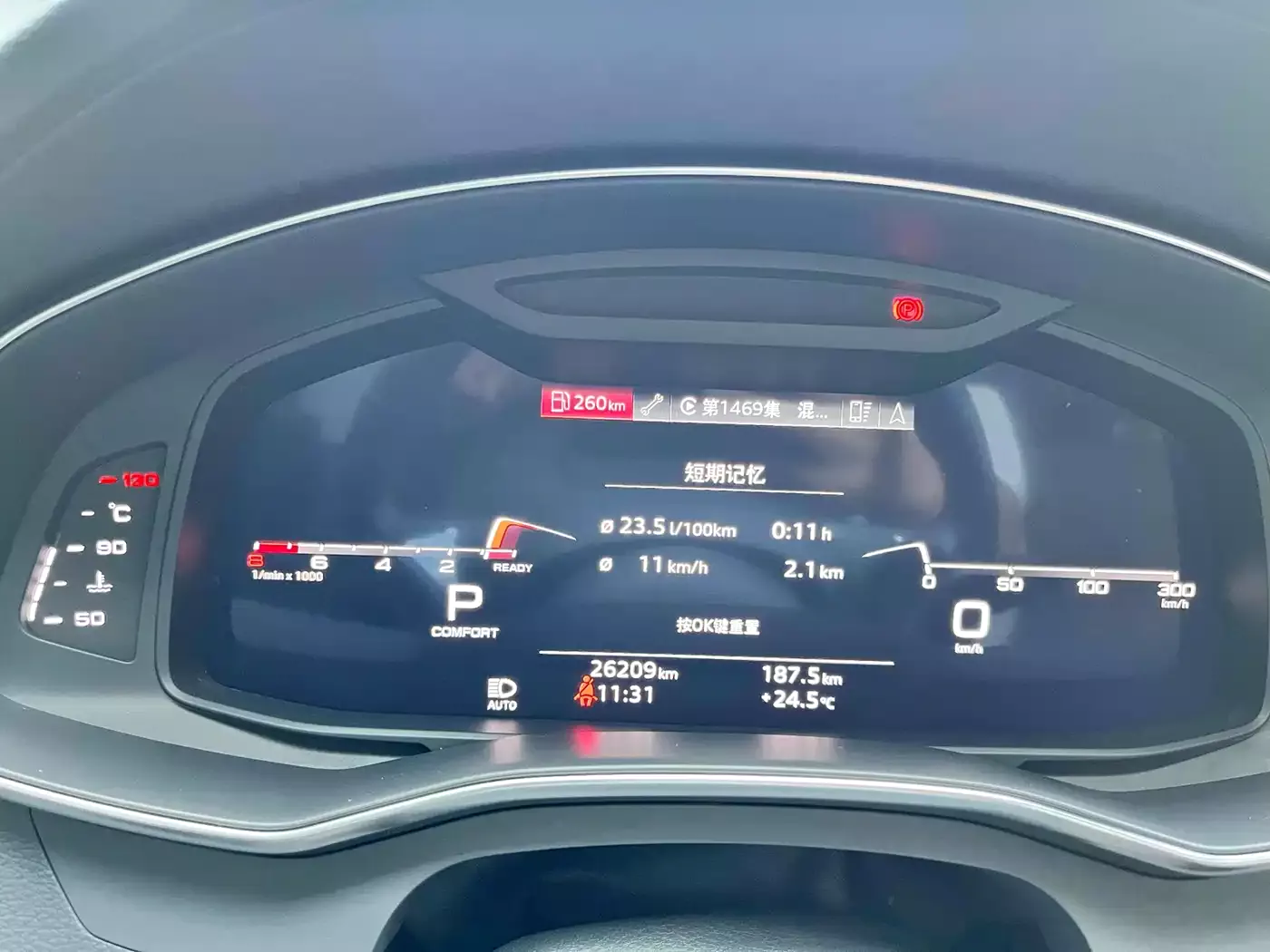 Audi A7L 2022 45 TFSI S-line Youth Dream Edition фото 12