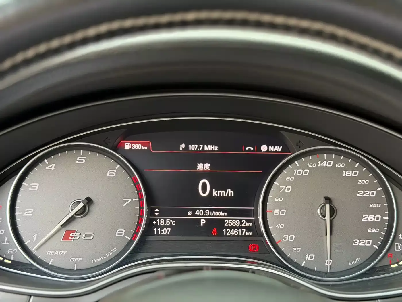 Audi S6 2017 S6 4.0TFSI фото 16