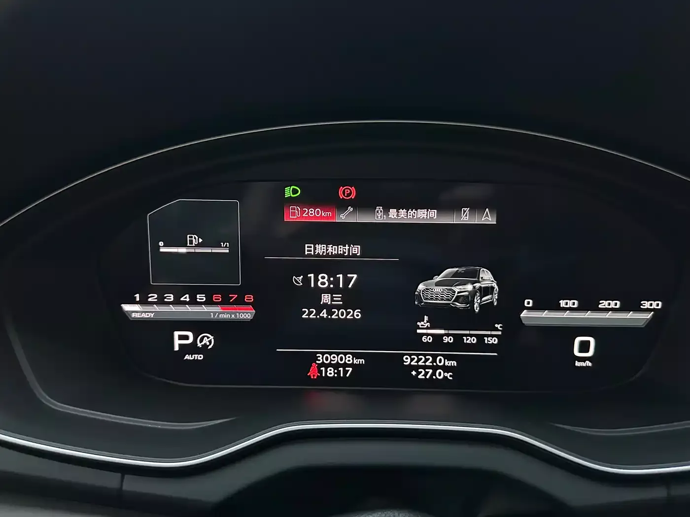 Audi Q5L 2022 40T Luxury Elegance фото 32