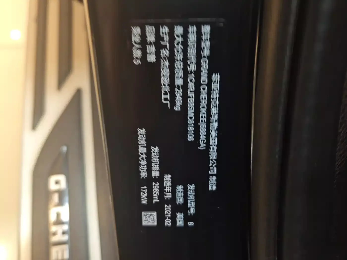 Jeep Grand Cherokee (Import) 2021 3.0L 80th Anniversary Edition фото 19