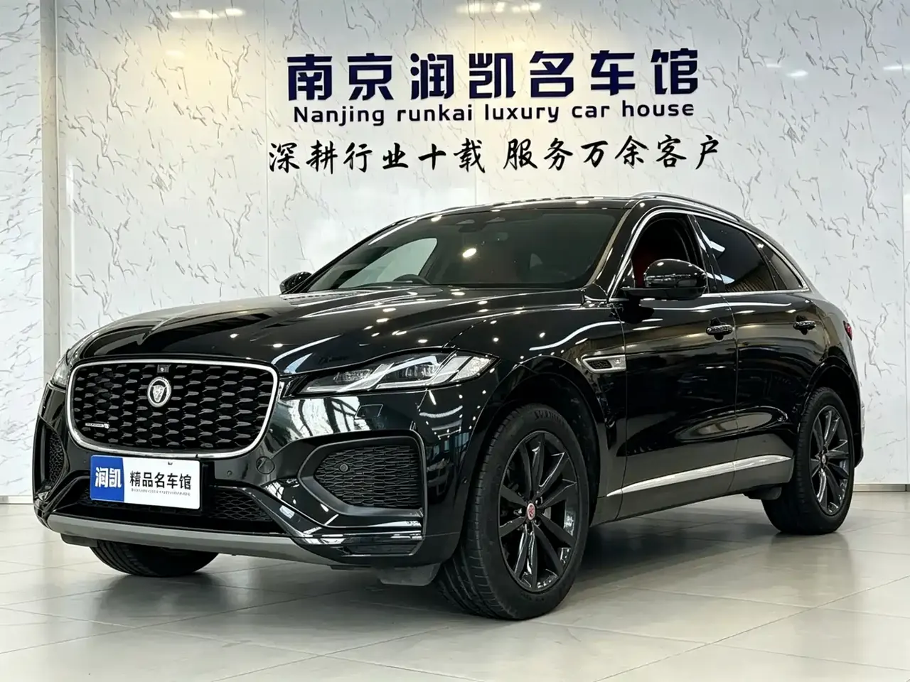 Jaguar F-PACE 2021 250PS R-Dynamic S