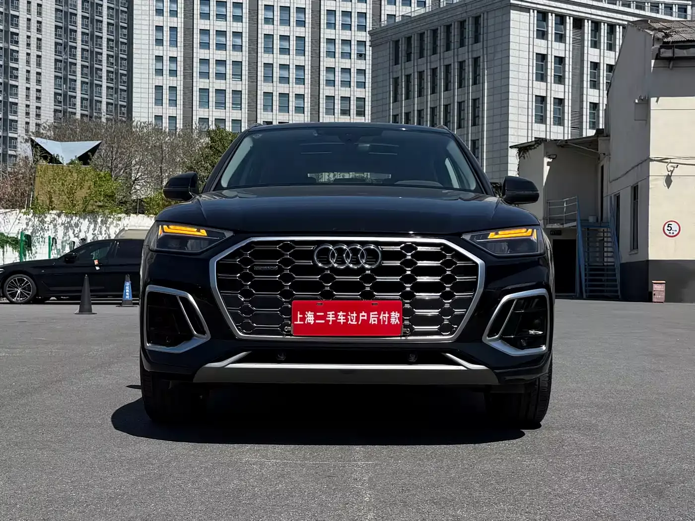 Audi Q5L 2022 40T Luxury Dynamic