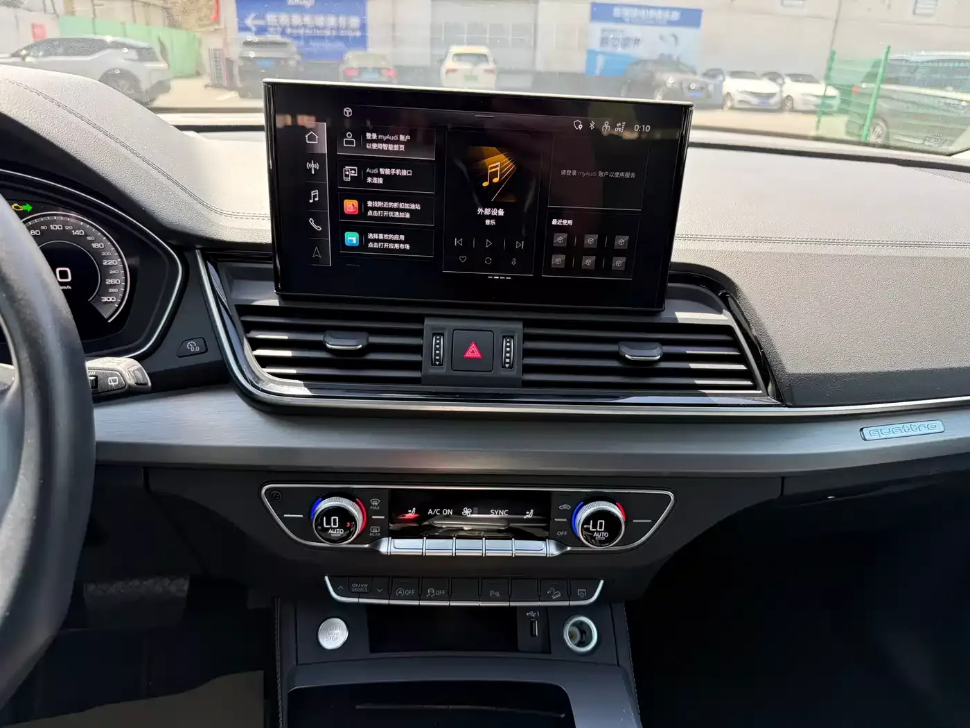 Audi Q5L 2022 40T Luxury Dynamic фото 7