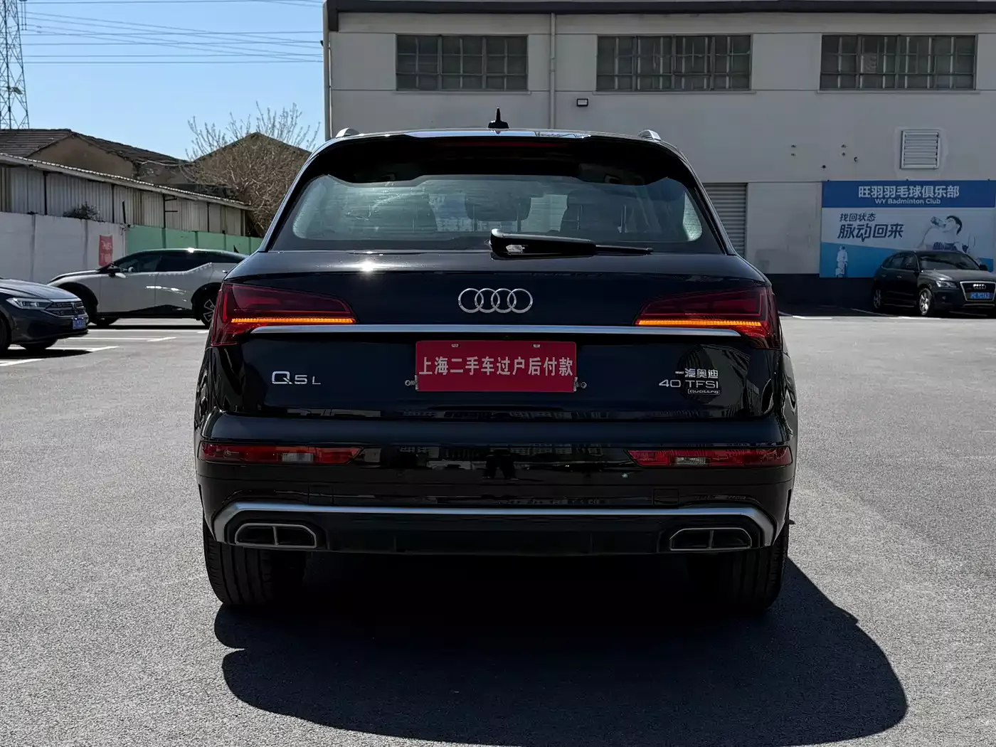 Audi Q5L 2022 40T Luxury Dynamic фото 25