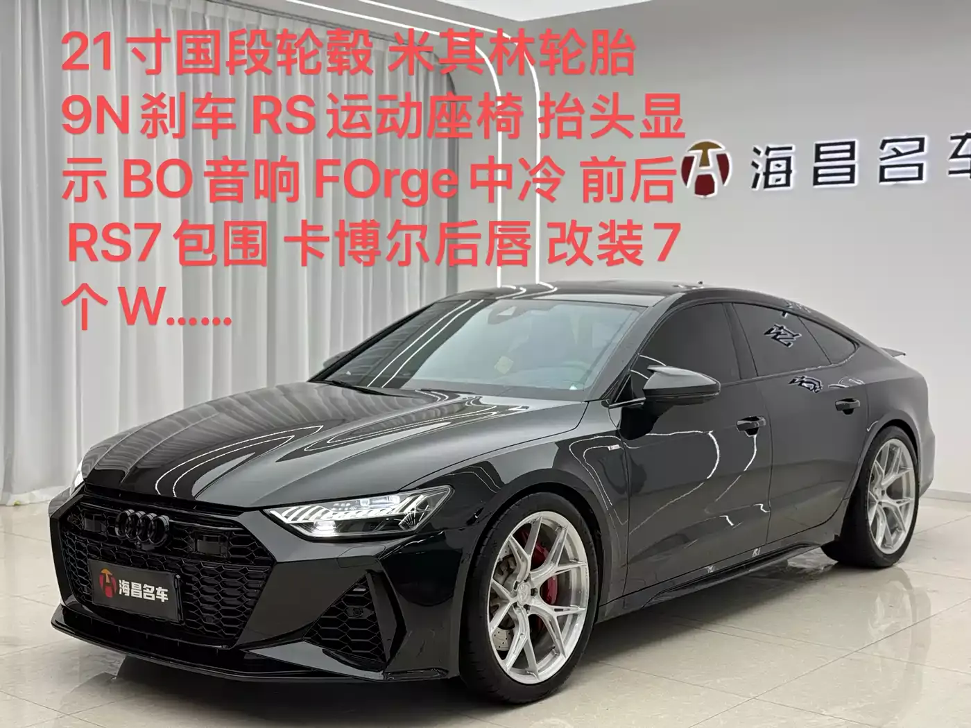 Audi A7 2023 55 TFSI quattro Premium