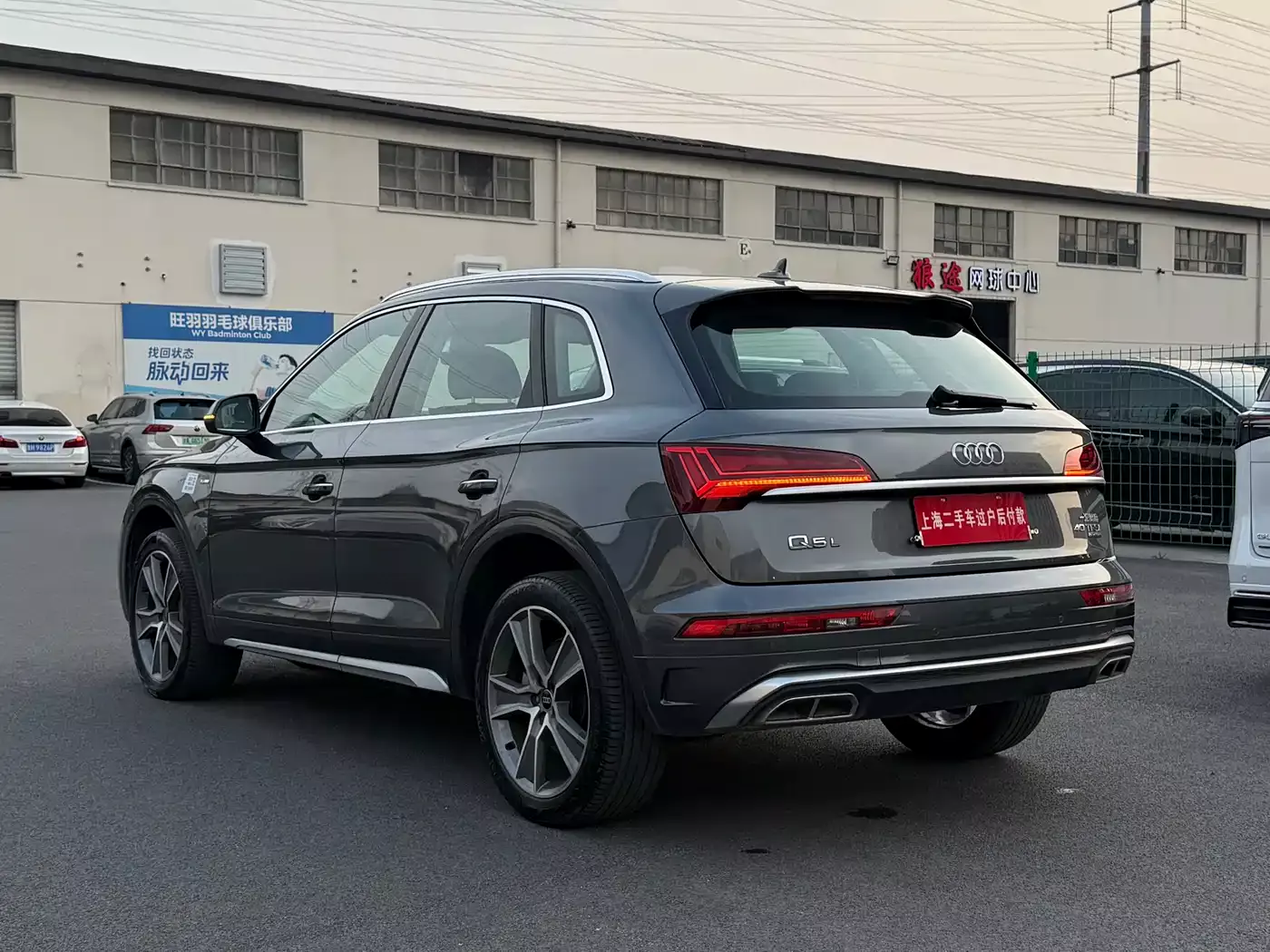 Audi Q5L 2021 40 TFSI Fashion Dynamic фото 17