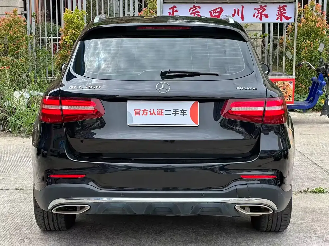 Mercedes-Benz GLC 2018 GLC 260 4MATIC Dynamic фото 8