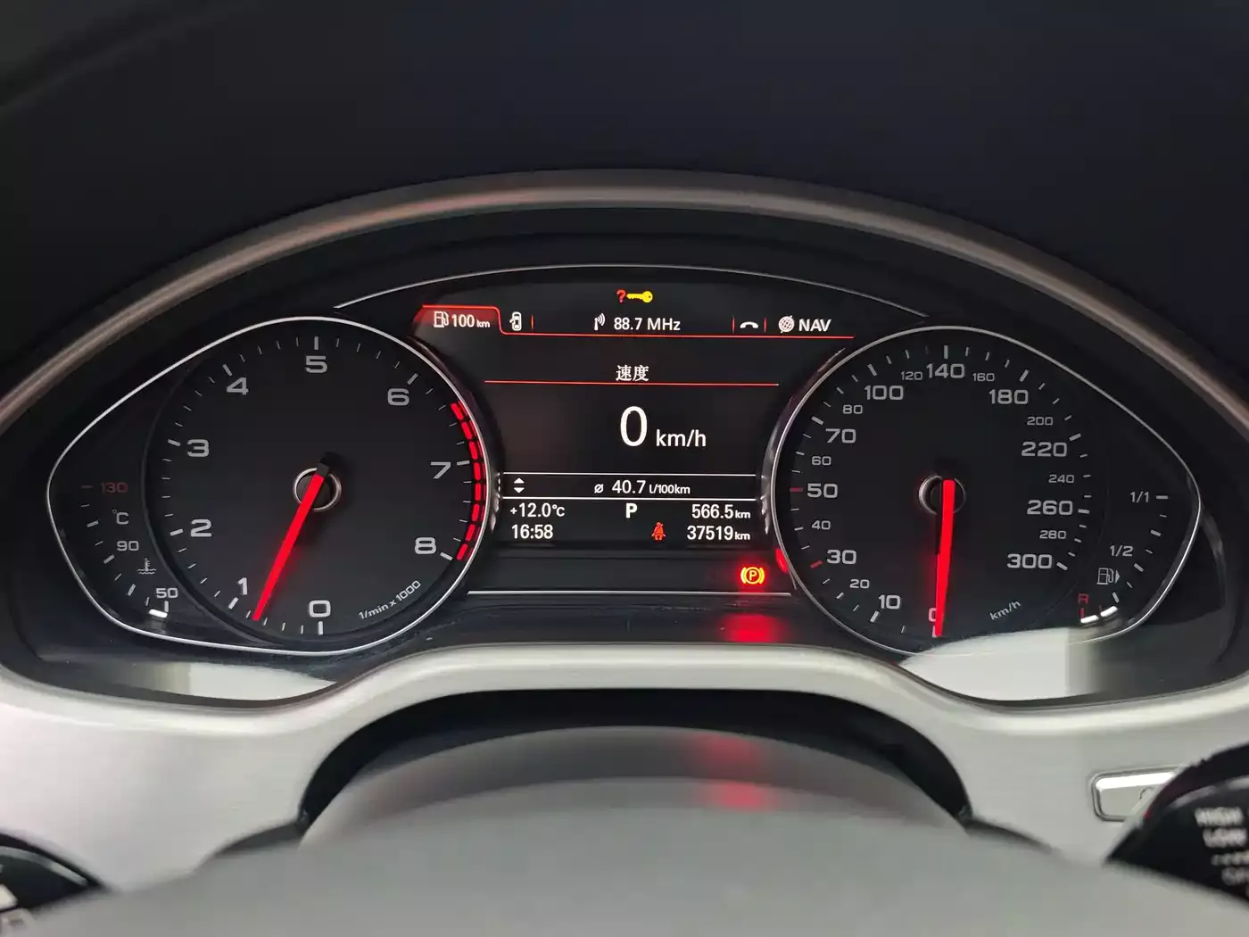 Audi A8 2017 A8L 45 TFSI quattro Excellence Pioneer Collector's Edition фото 8