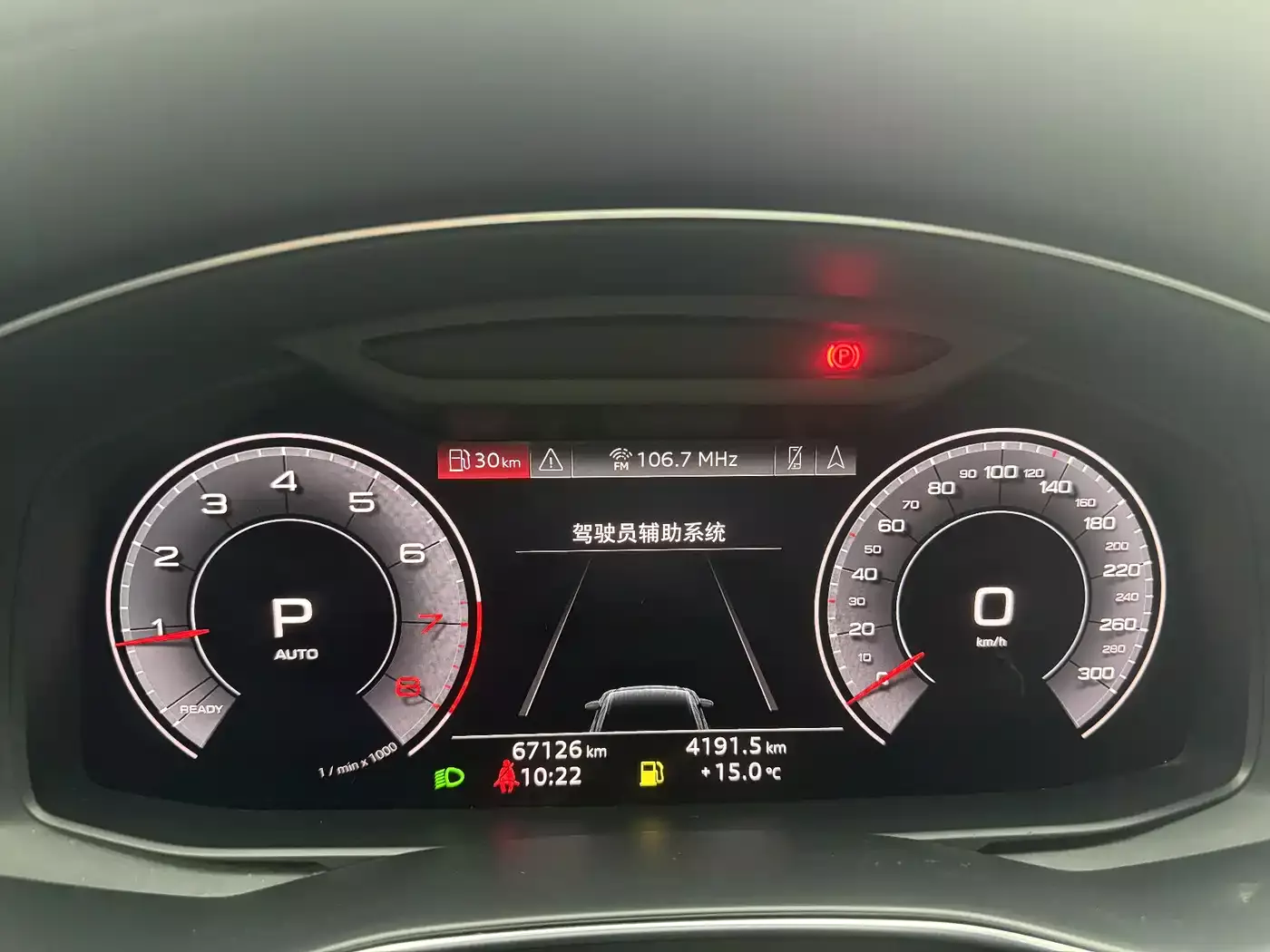 Audi A6L 2019 45 TFSI Premium Dynamic фото 11