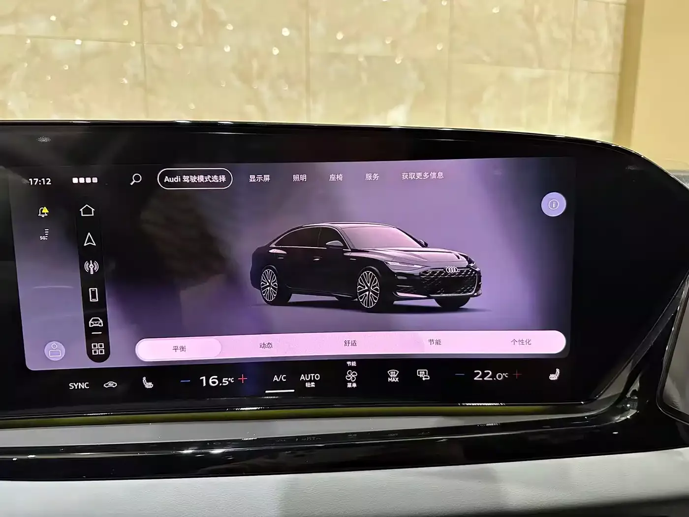 Audi A6L 2026 Base Model фото 13