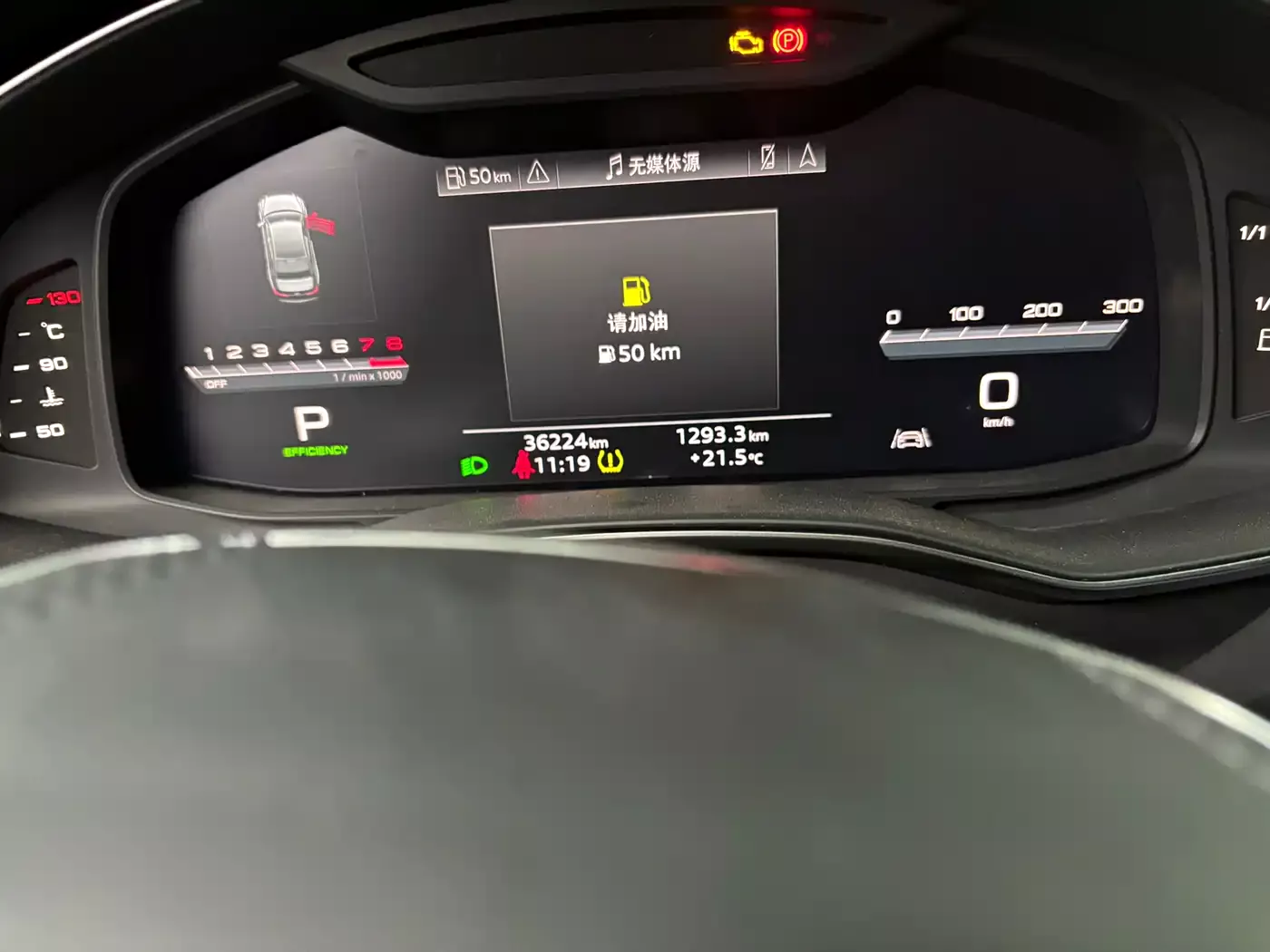 Audi A6L 2025 45 TFSI quattro Premium Sport фото 5