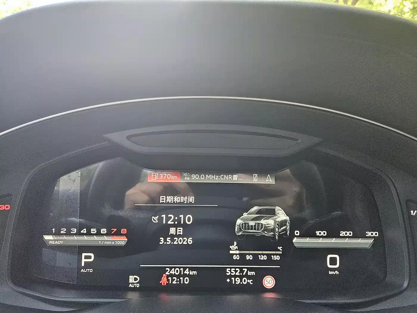 Audi Q8 2023 55 TFSI Premium Sport фото 12