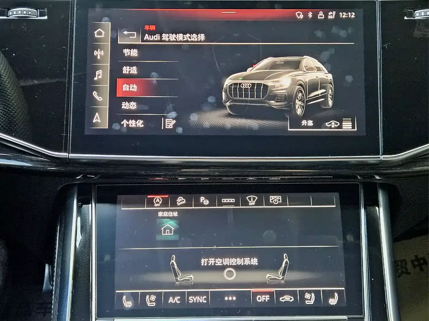 Audi Q8 2023 55 TFSI Premium Sport фото 15