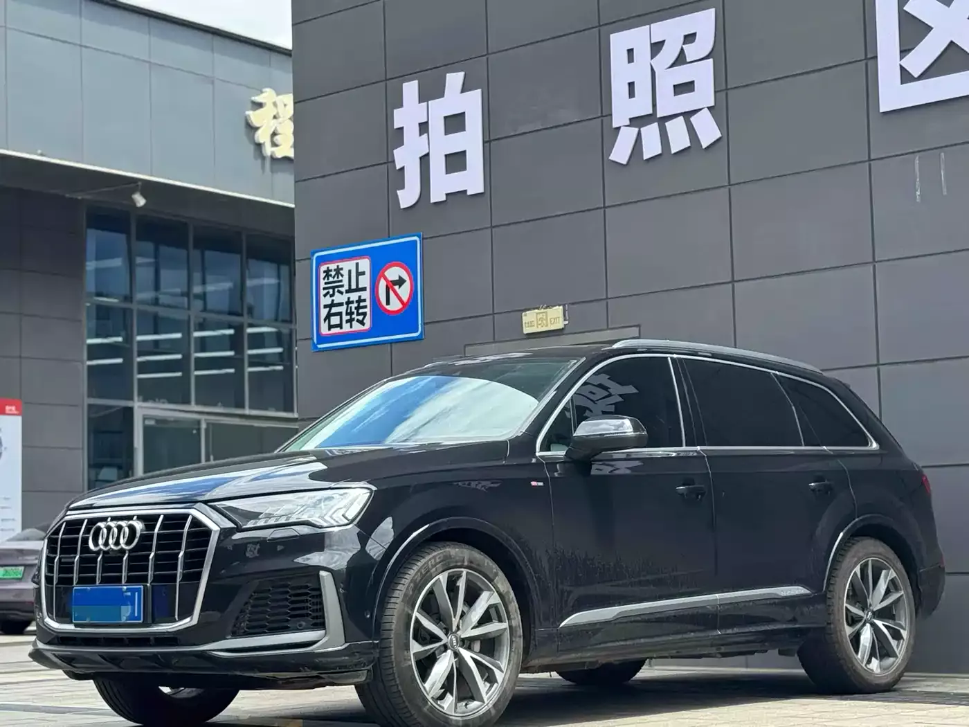 Audi Q7 2020 55 TFSI quattro S line Sport