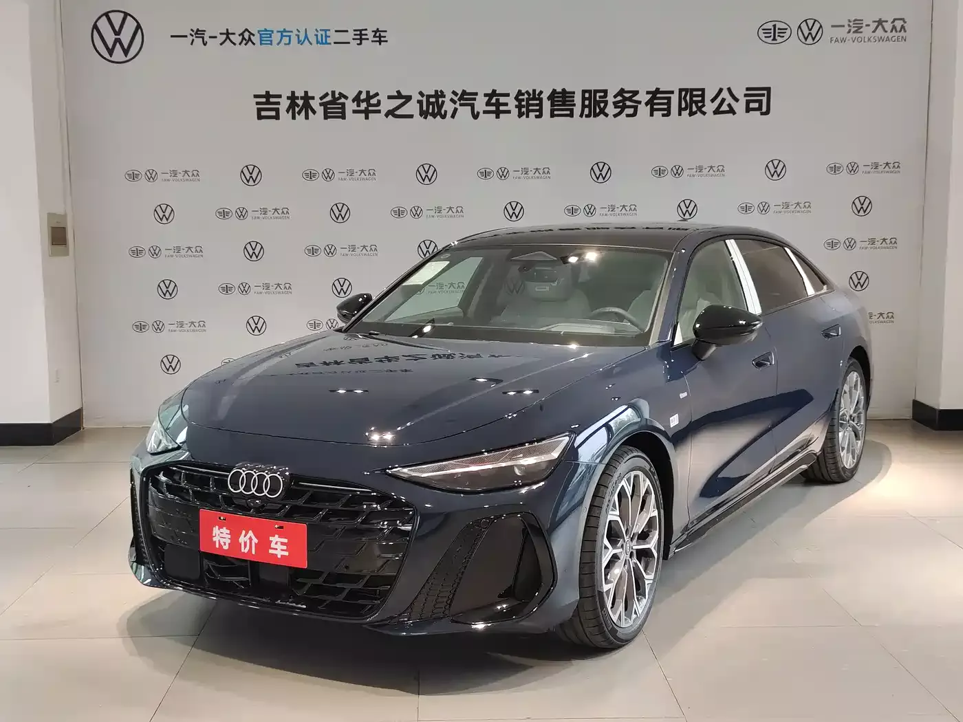 Audi A6L 2026 Model 2.0T High Power Sport Edition