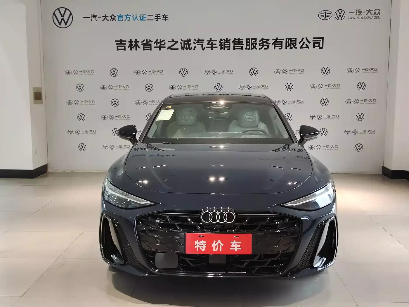 Audi A6L 2026 Model 2.0T High Power Sport Edition фото 2