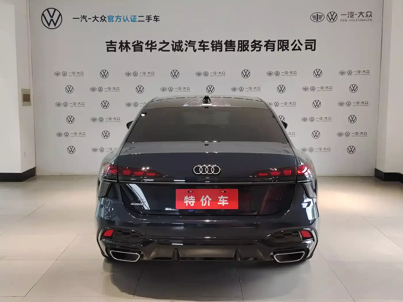 Audi A6L 2026 Model 2.0T High Power Sport Edition фото 14