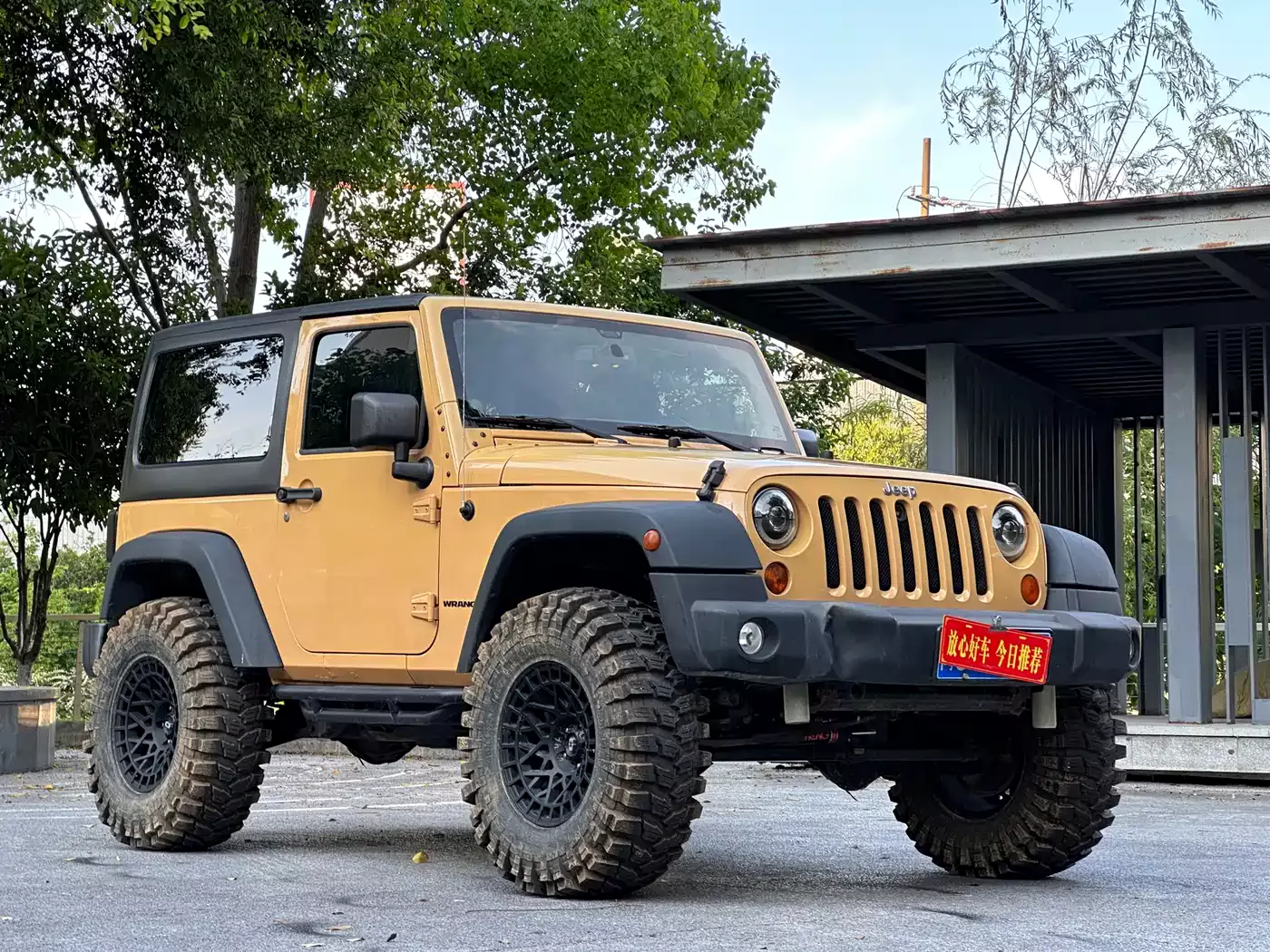 Jeep Wrangler 2013 3.6L Rubicon Two-Door